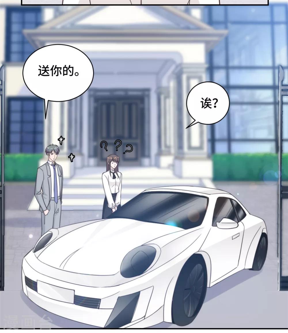 第37话 妈妈我好想你-第38话