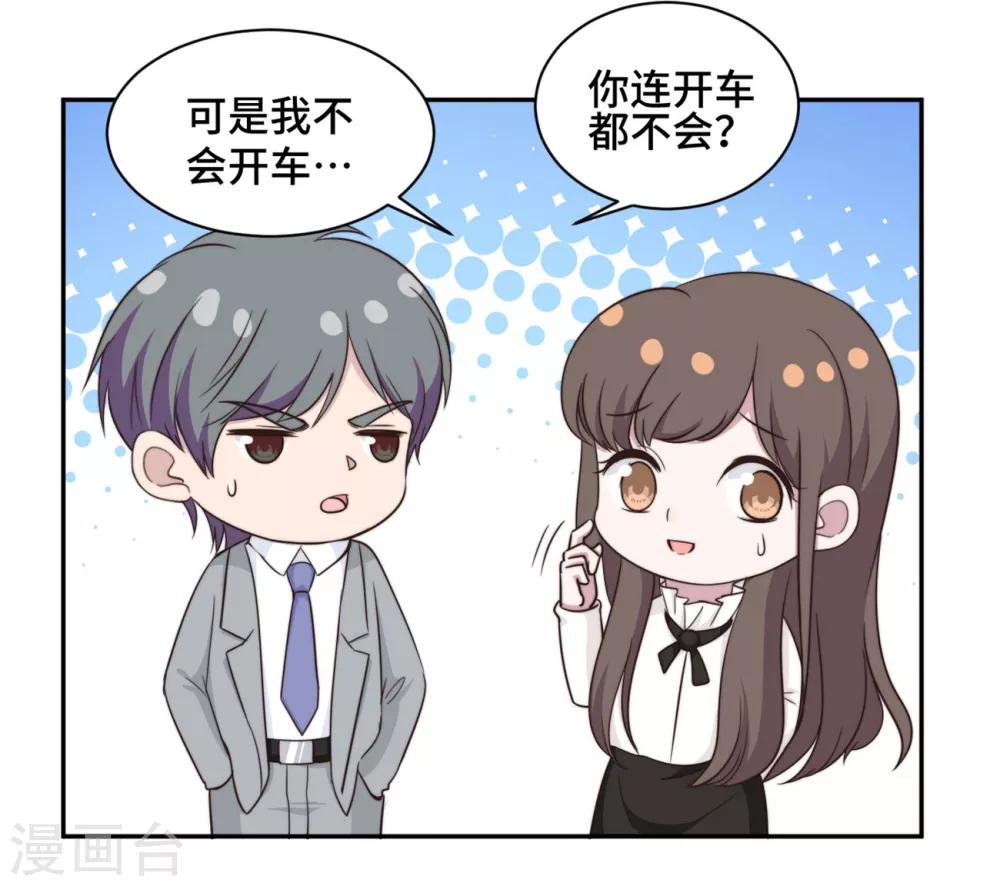 第37话 妈妈我好想你-第38话