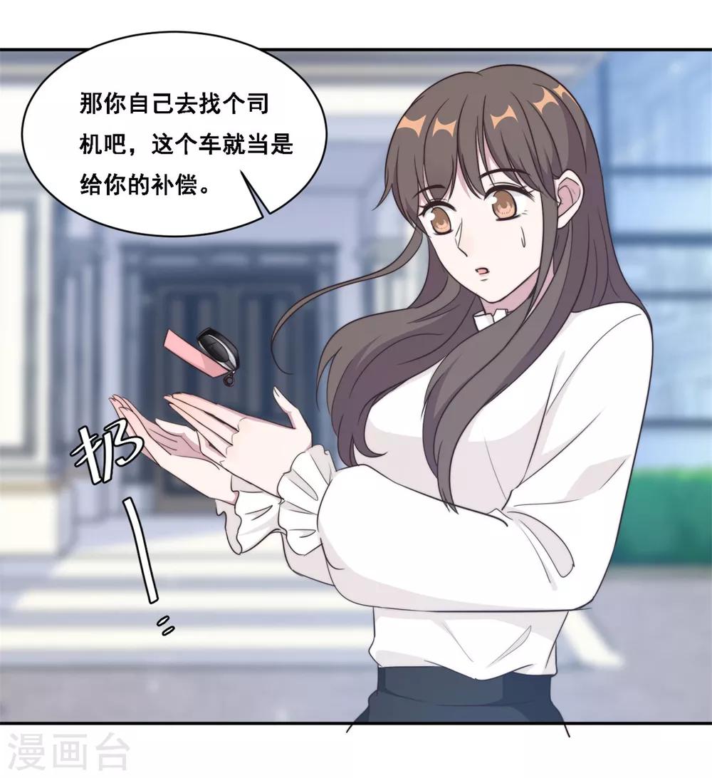 第37话 妈妈我好想你-第38话