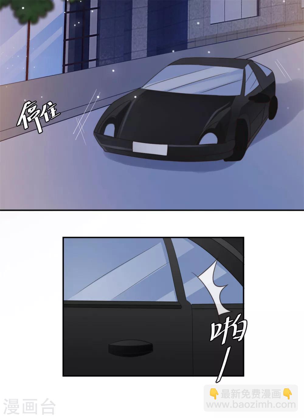 第41话 他是来救我了吗-第42话