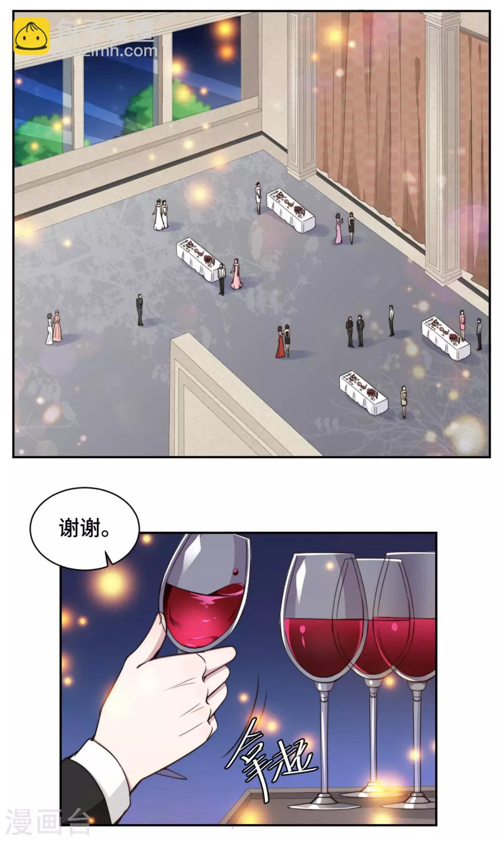 第43话 蠢女人，都不在乎吗-第44话