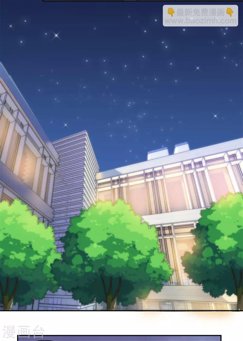 第43话 蠢女人，都不在乎吗-第44话