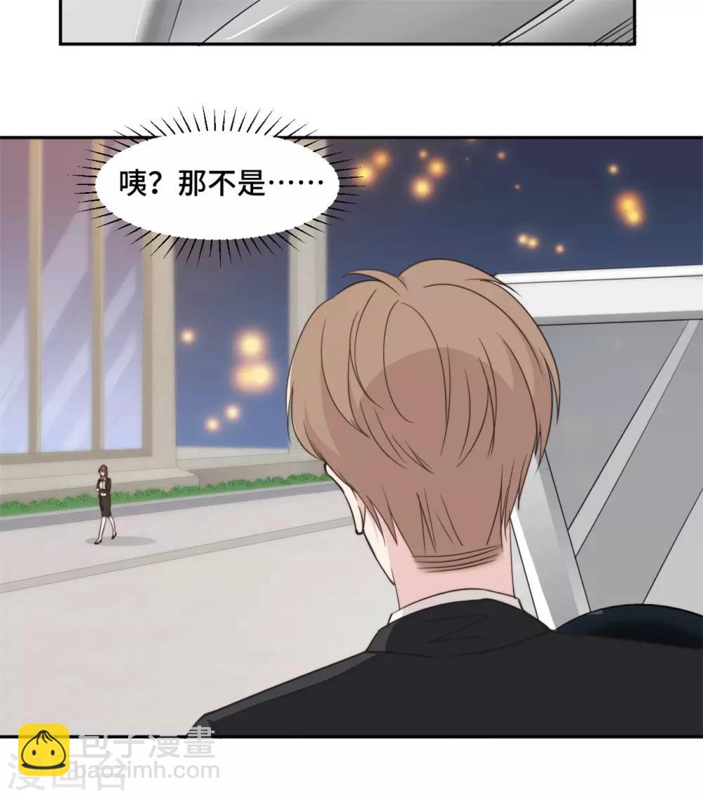 第45话 她竟然回来了-第46话