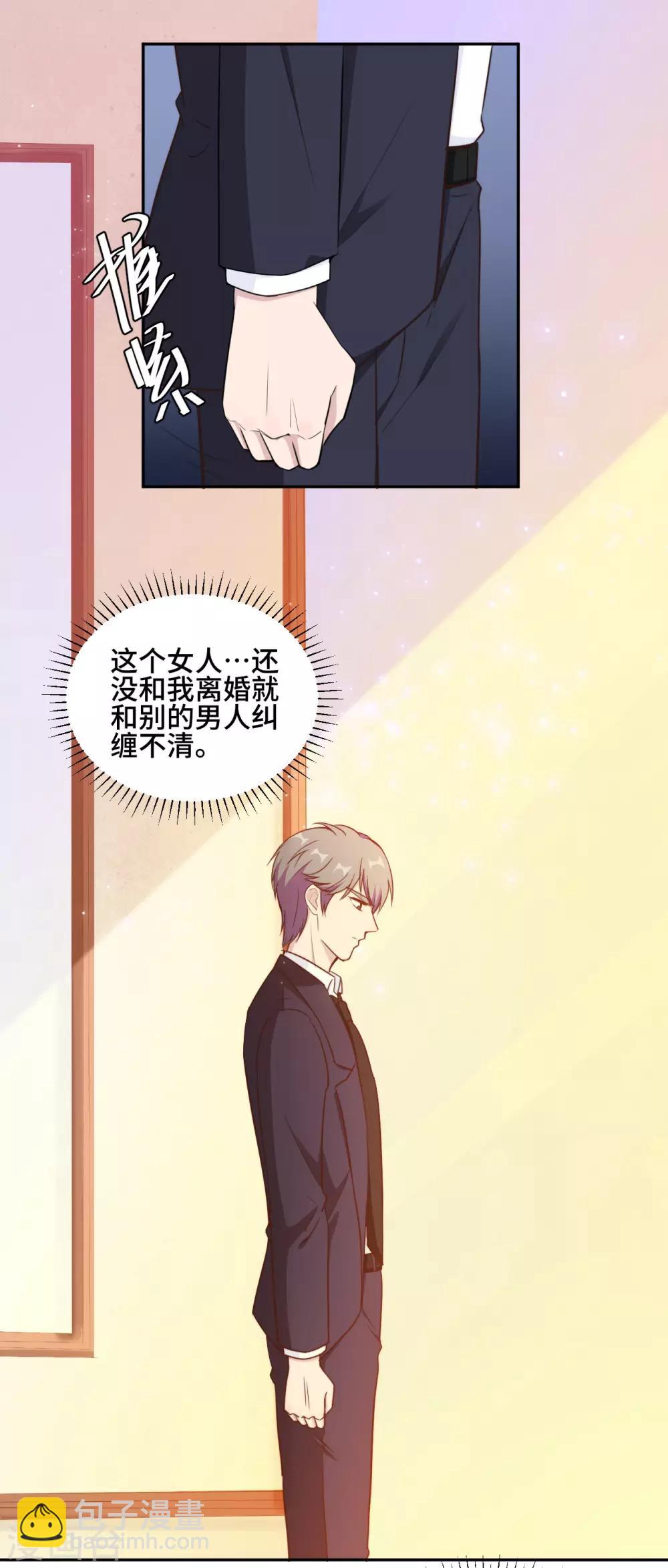 第47话 放过你也放过我-第48话
