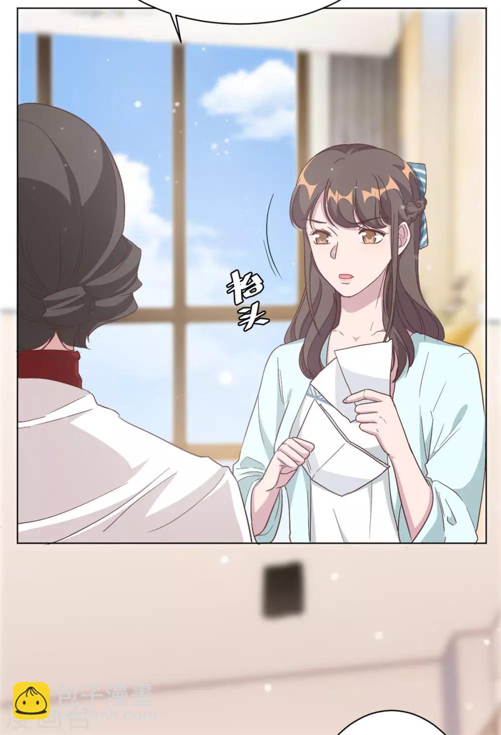 第5话 给你五百万嫁给我儿子？！-第6话