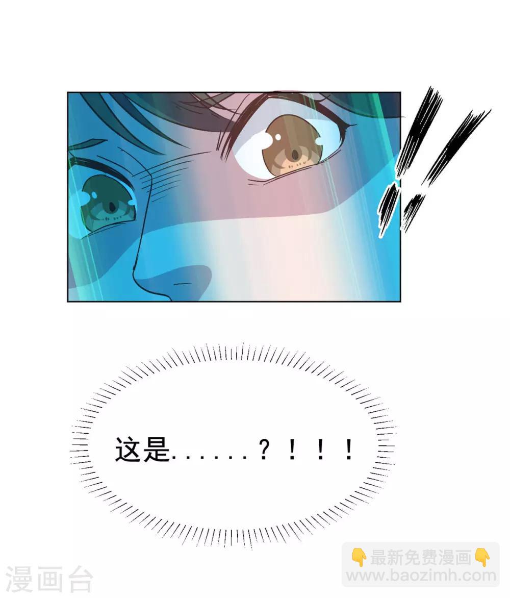 第5话 给你五百万嫁给我儿子？！-第6话