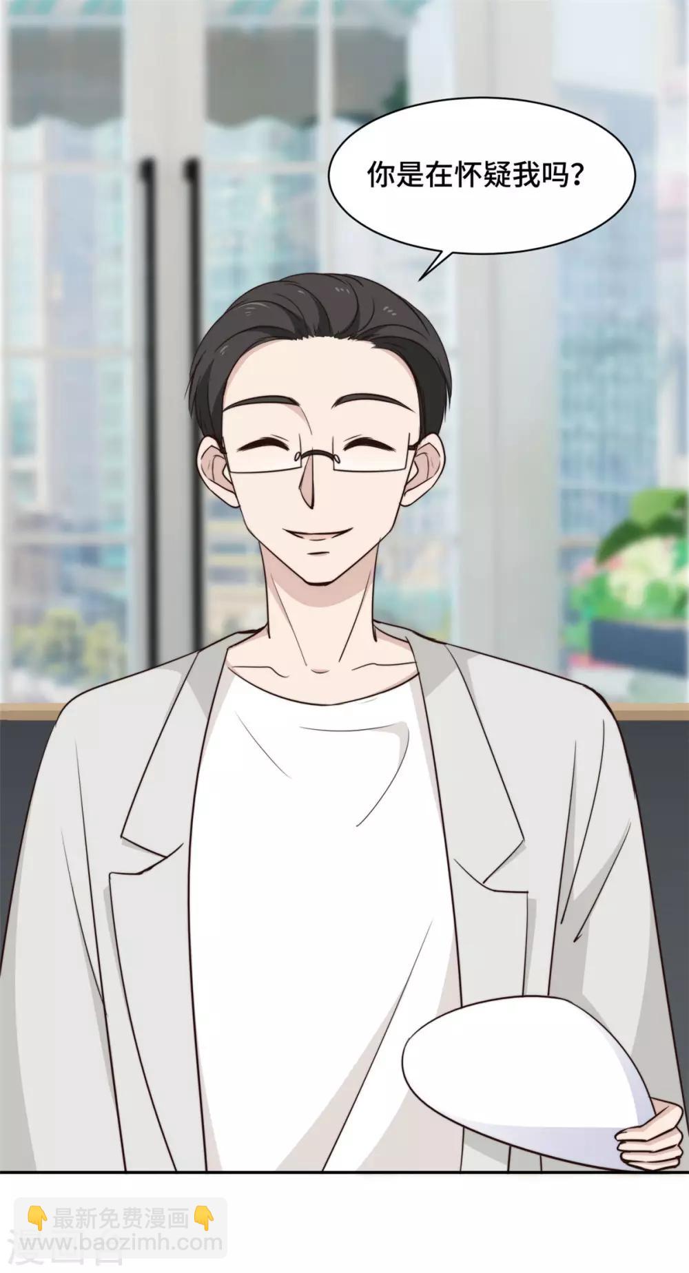 第53话 竟然舍弃自己的孩子-第54话