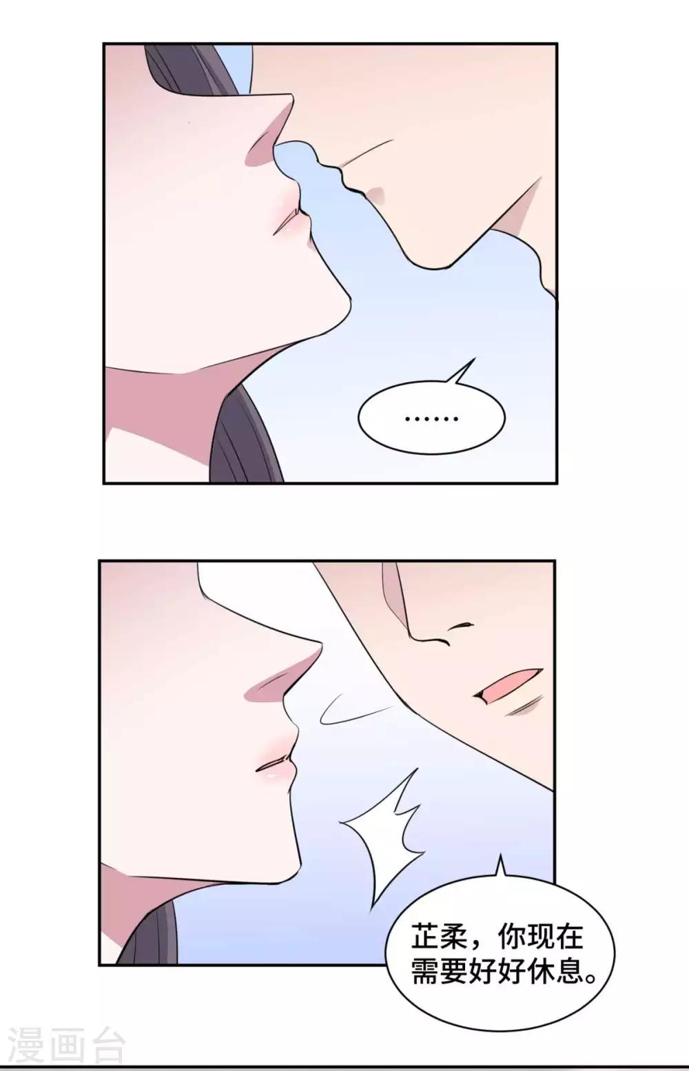 第57话 我们不能离婚！-第58话