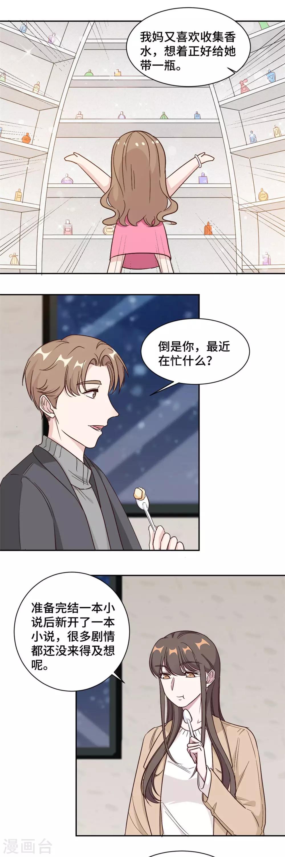 第61话 重新开始-第62话