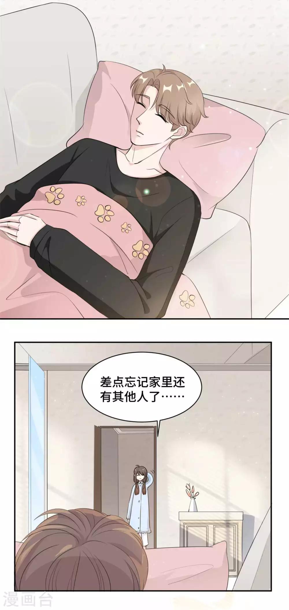 第63话 杀心已起-第64话