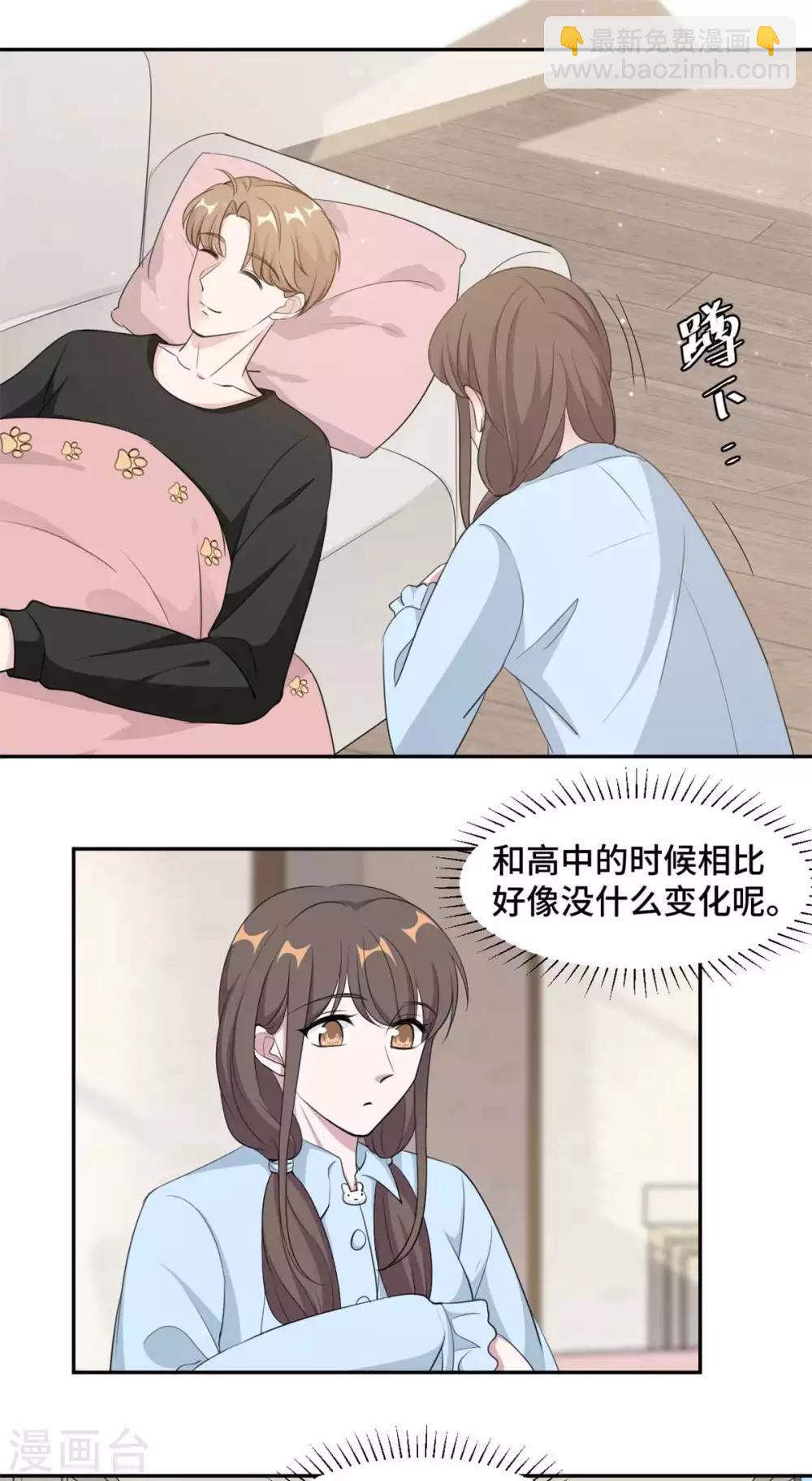 第63话 杀心已起-第64话