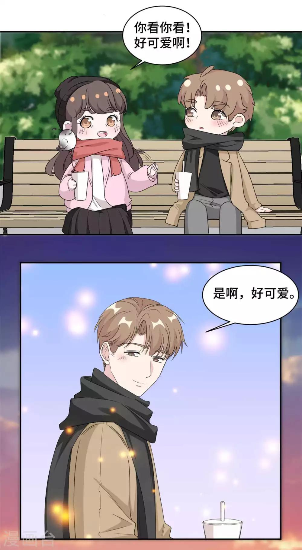 第65话 夕阳下的告白-第66话