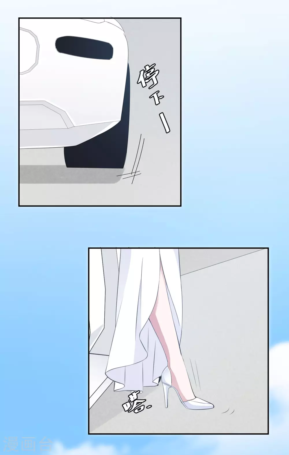 第71话 订婚-第72话