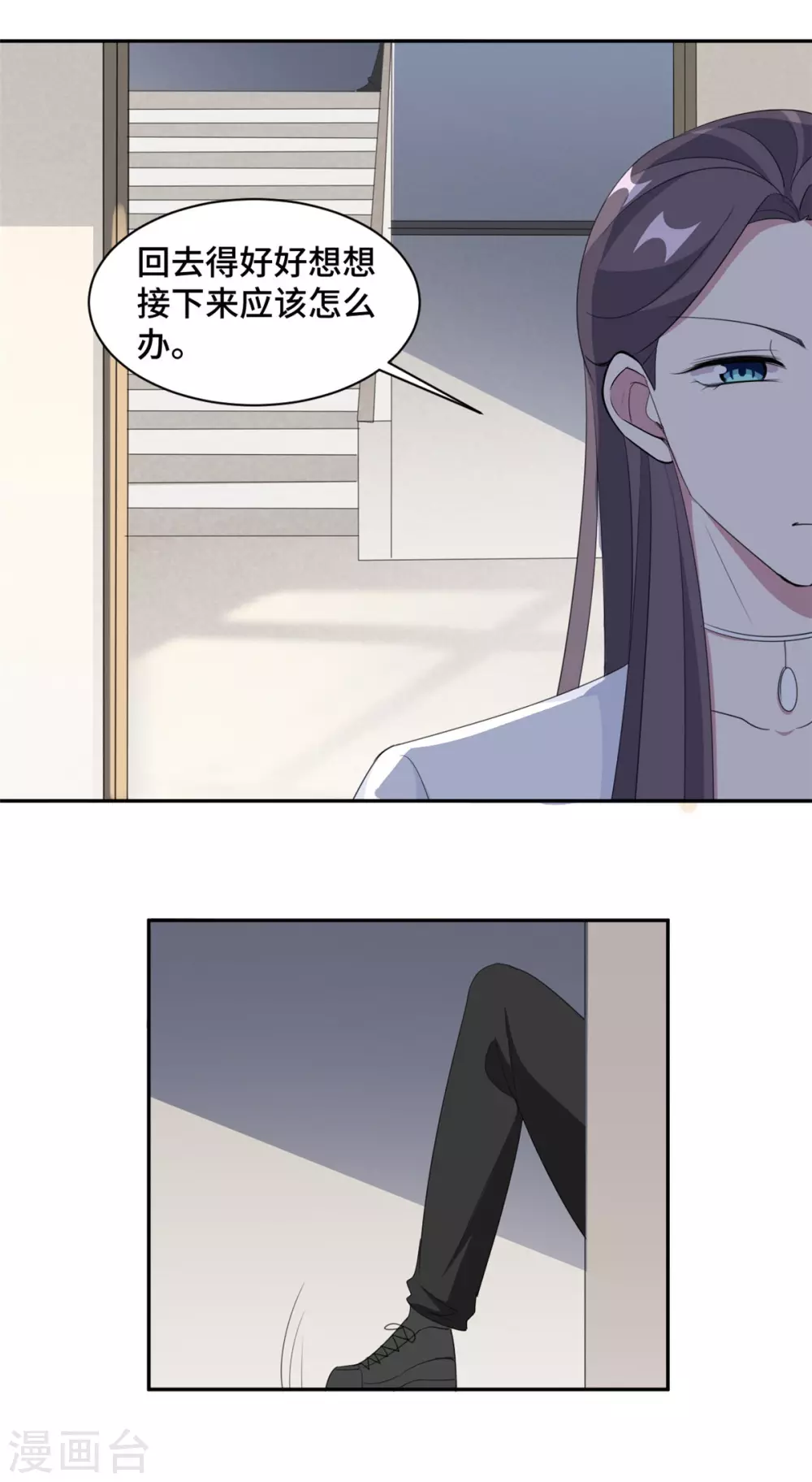 第73话 蛇蝎心肠-第74话