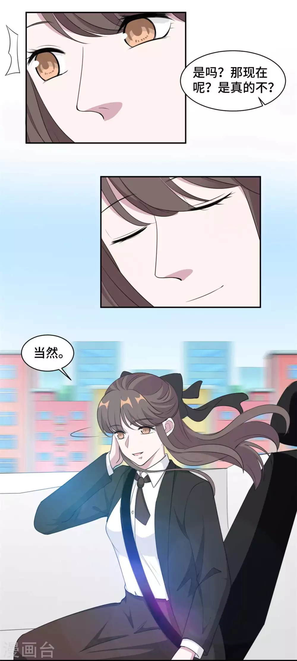 第75话 约会-第76话