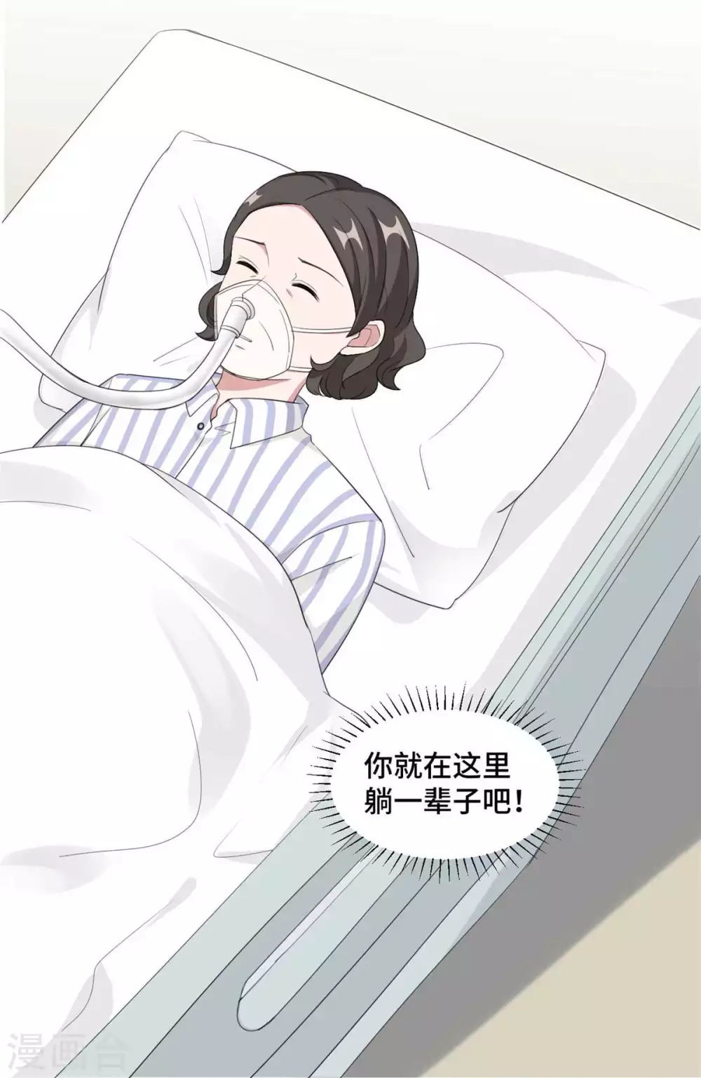 第75话 约会-第76话