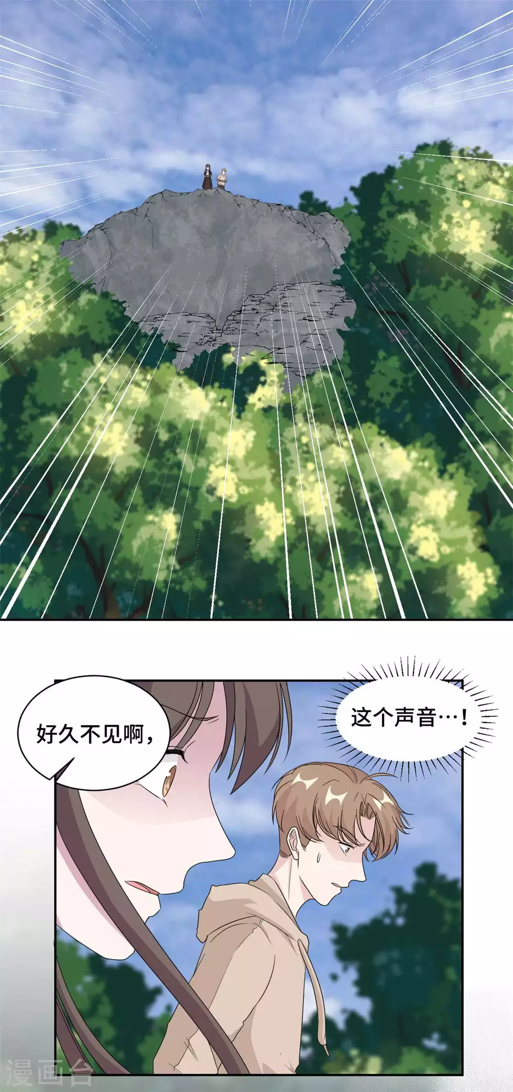 第77话 痛下杀手-第78话