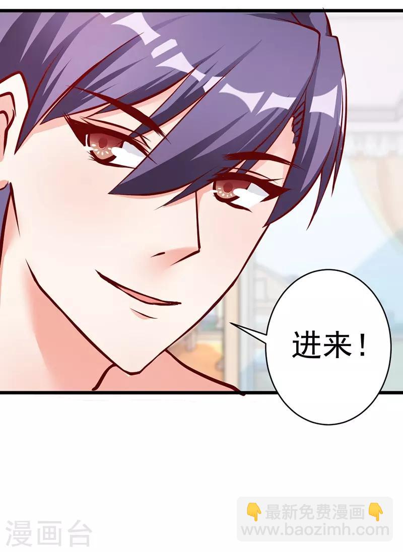 第2话 蠢得被人算计-第2话