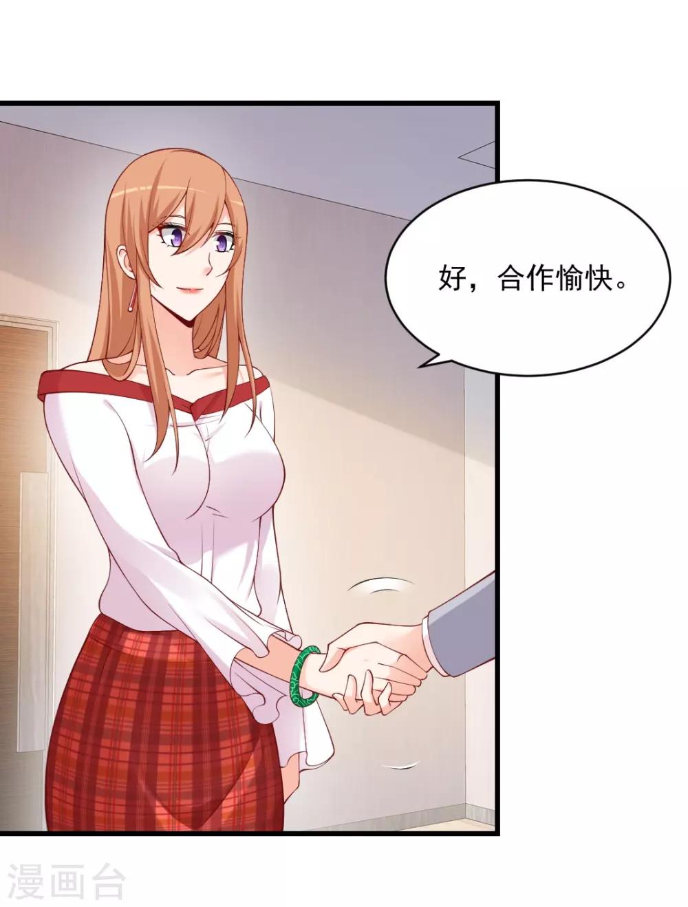 第102话 见面礼-第102话