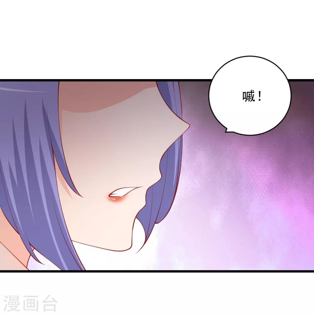 第104话 齐二少，你被备胎了？-第104话