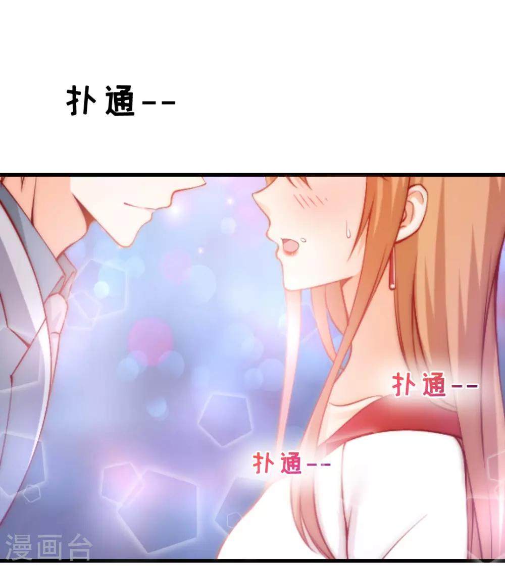 第104话 齐二少，你被备胎了？-第104话