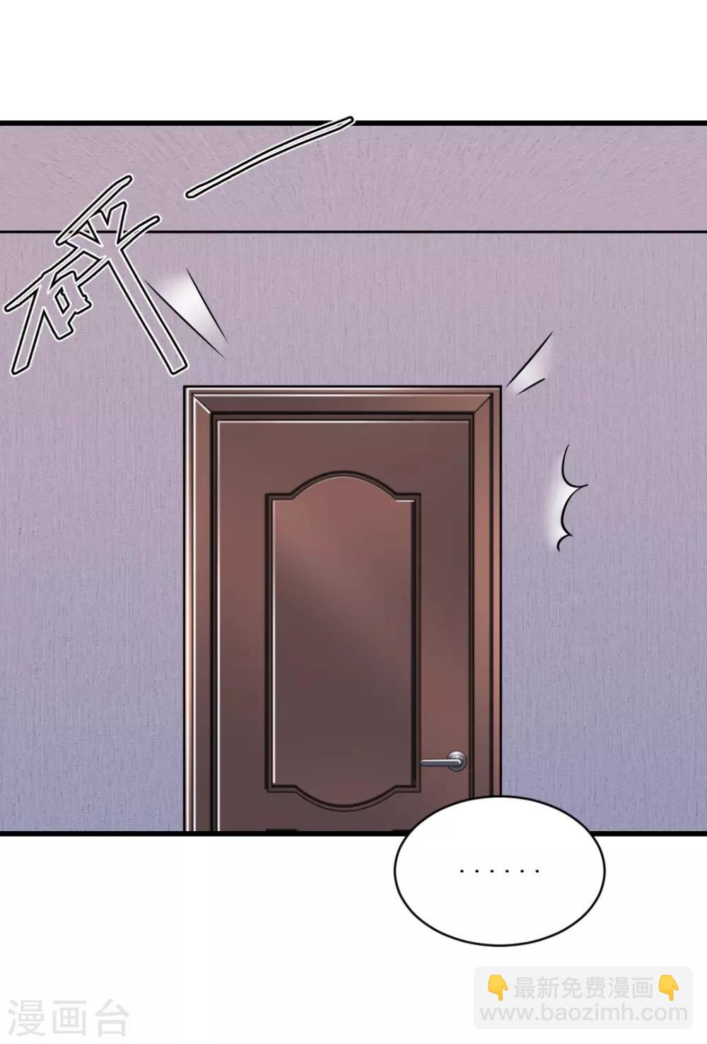 第106话 这些照片怎么回事？-第106话