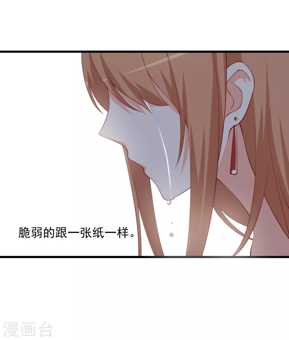 第106话 这些照片怎么回事？-第106话