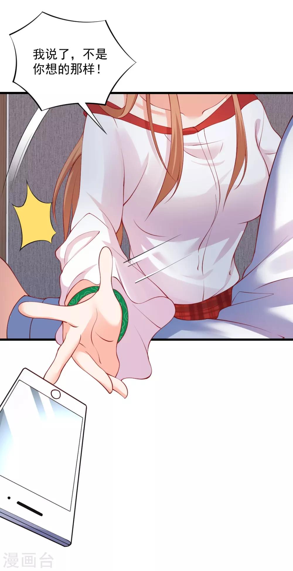 第106话 这些照片怎么回事？-第106话