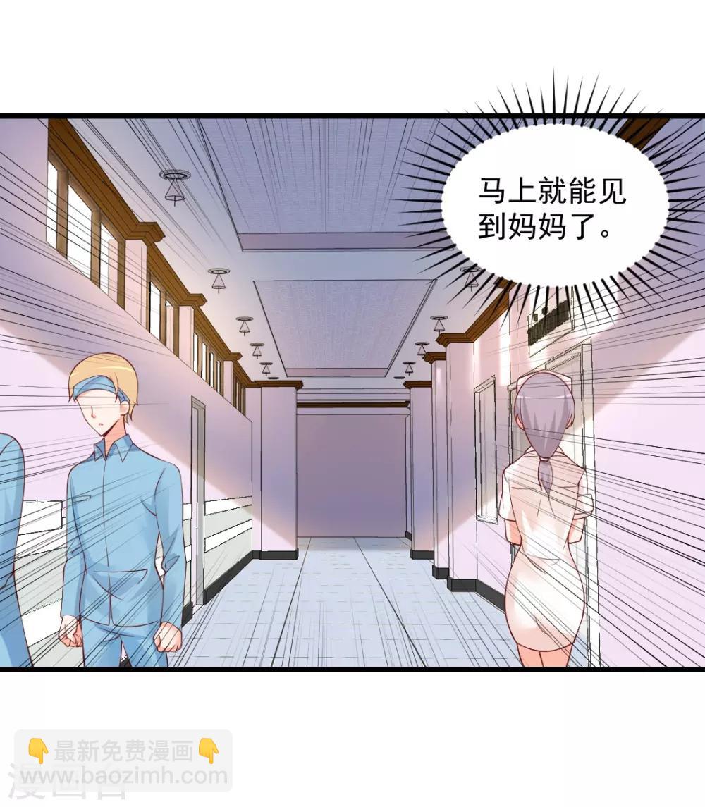 第108话 空欢喜一场...-第108话