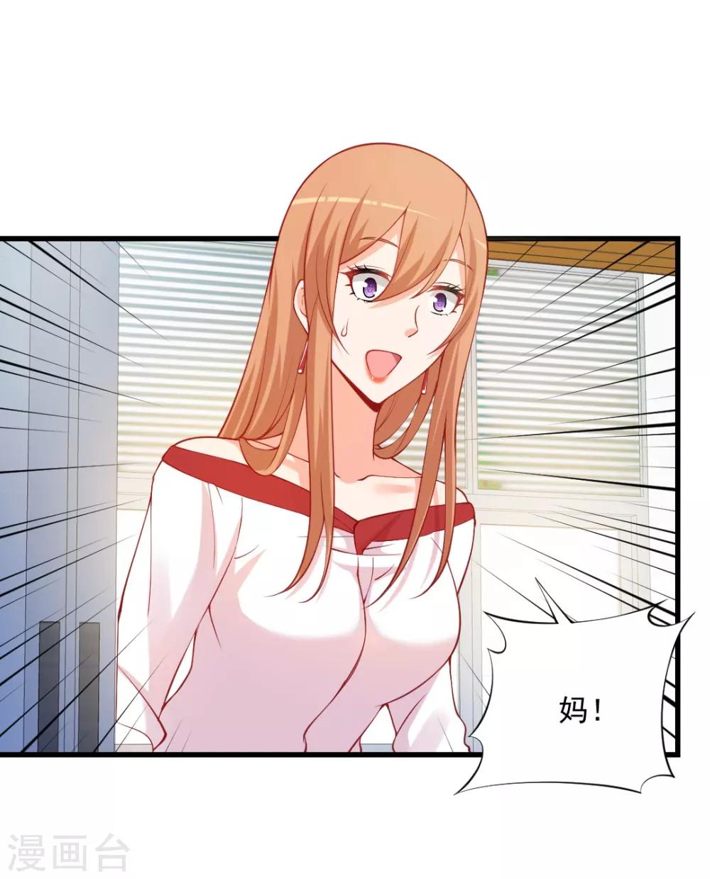 第108话 空欢喜一场...-第108话