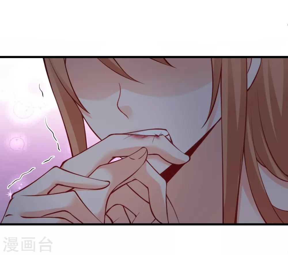 第110话 咬一口消气了？-第110话
