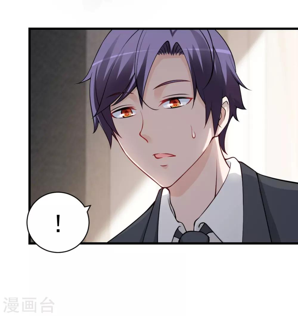 第110话 咬一口消气了？-第110话