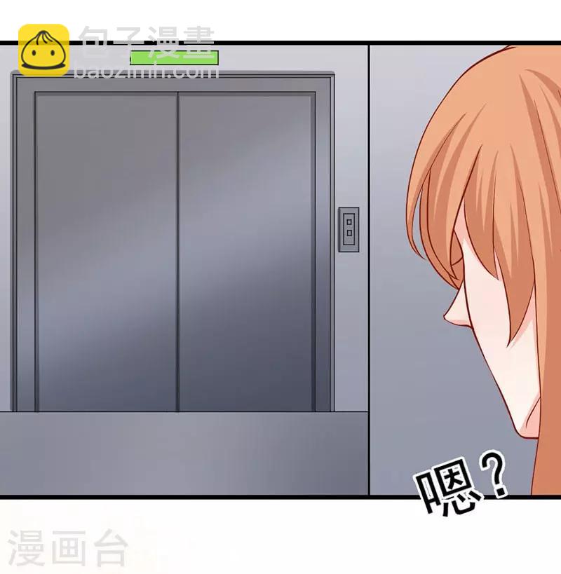 第12话 逼她现身-第12话
