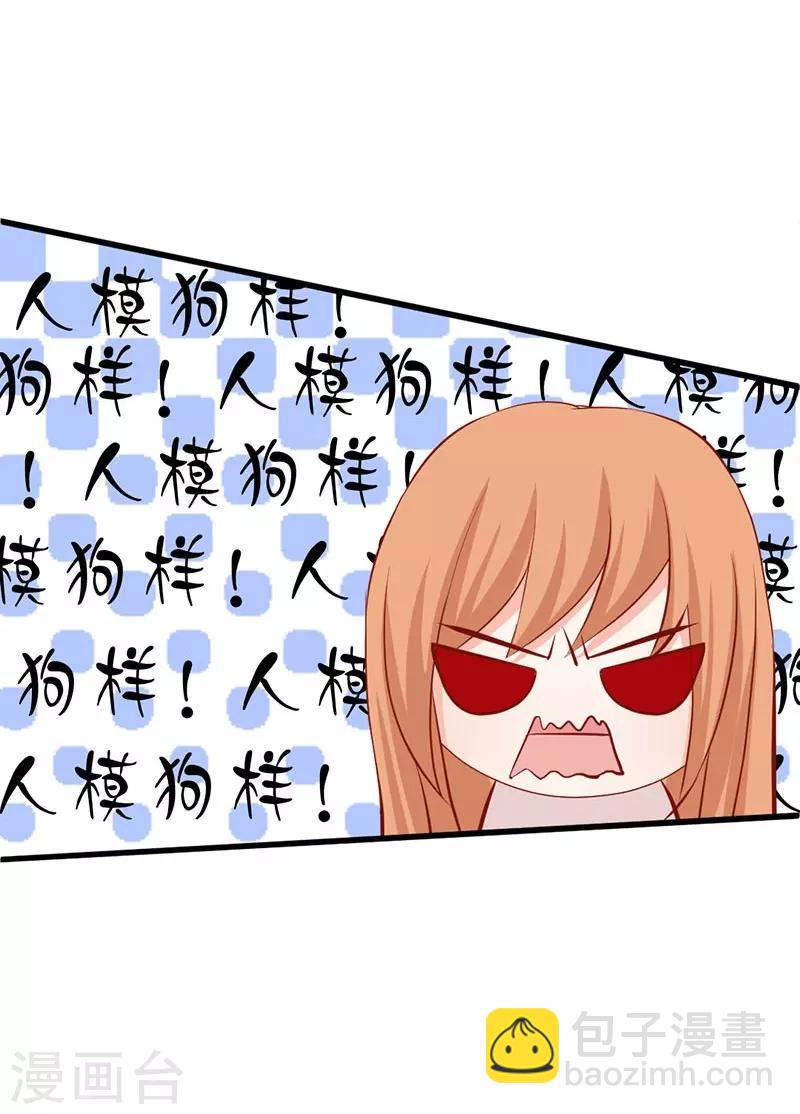 第12话 逼她现身-第12话