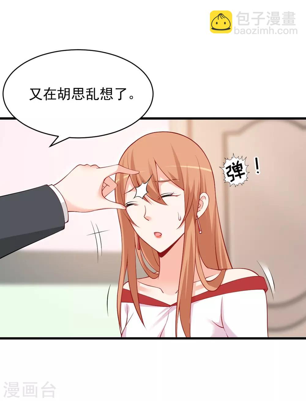 第112话 阮湘湘怎么在这？-第112话