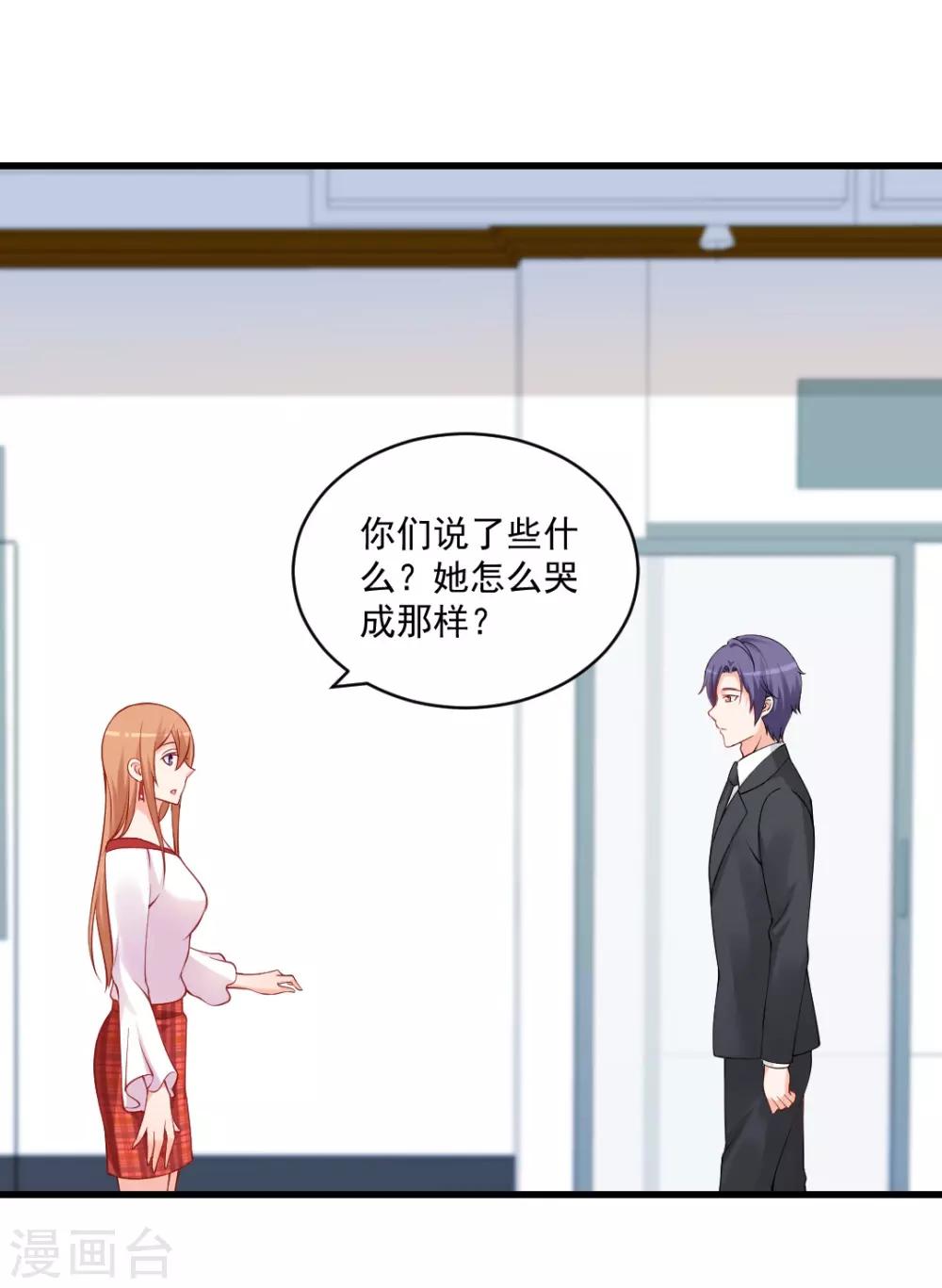 第114话 聪明的话离他远点！-第114话