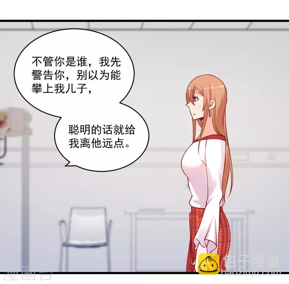 第114话 聪明的话离他远点！-第114话