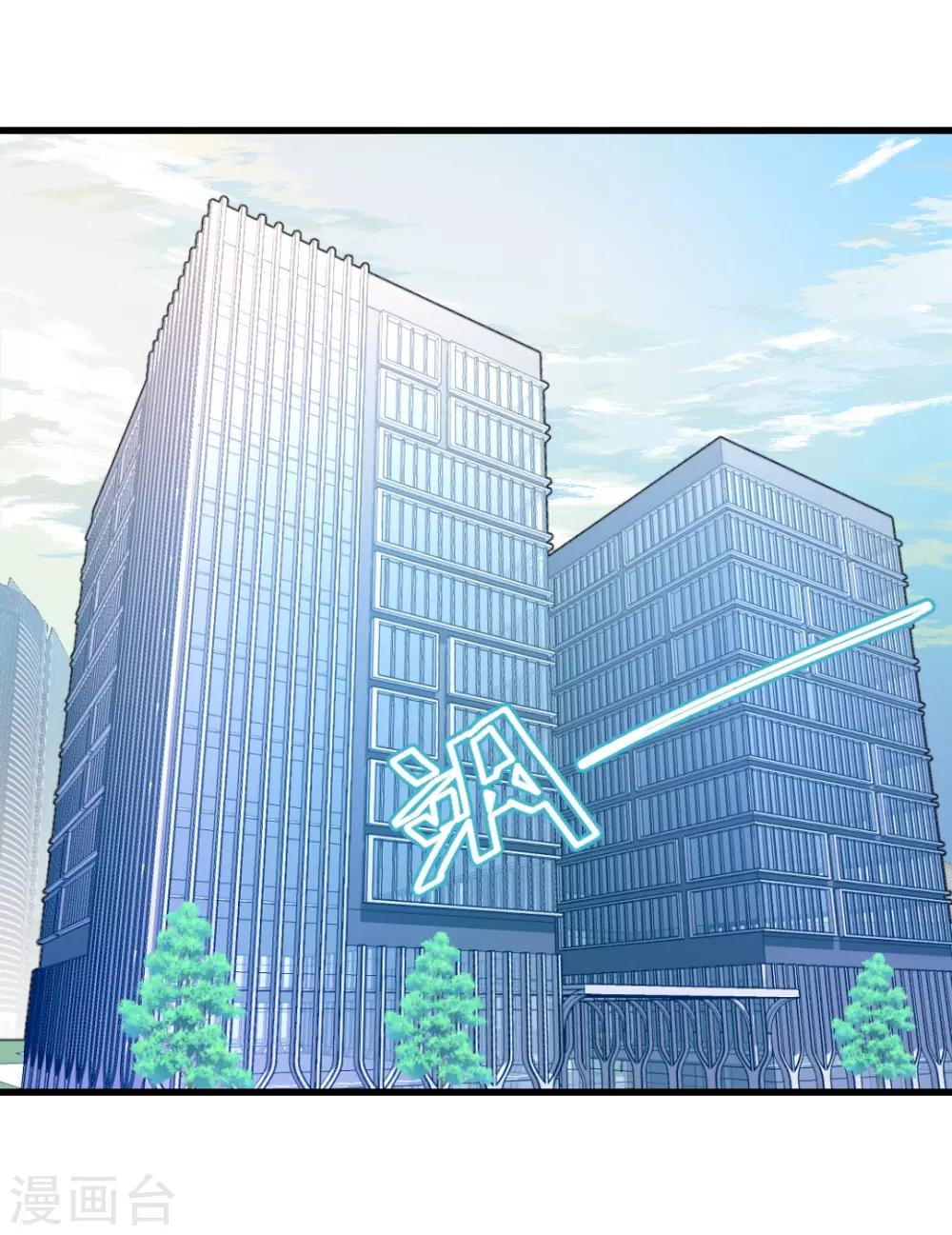 第116话 湛夕月这货又要搞事情？-第116话