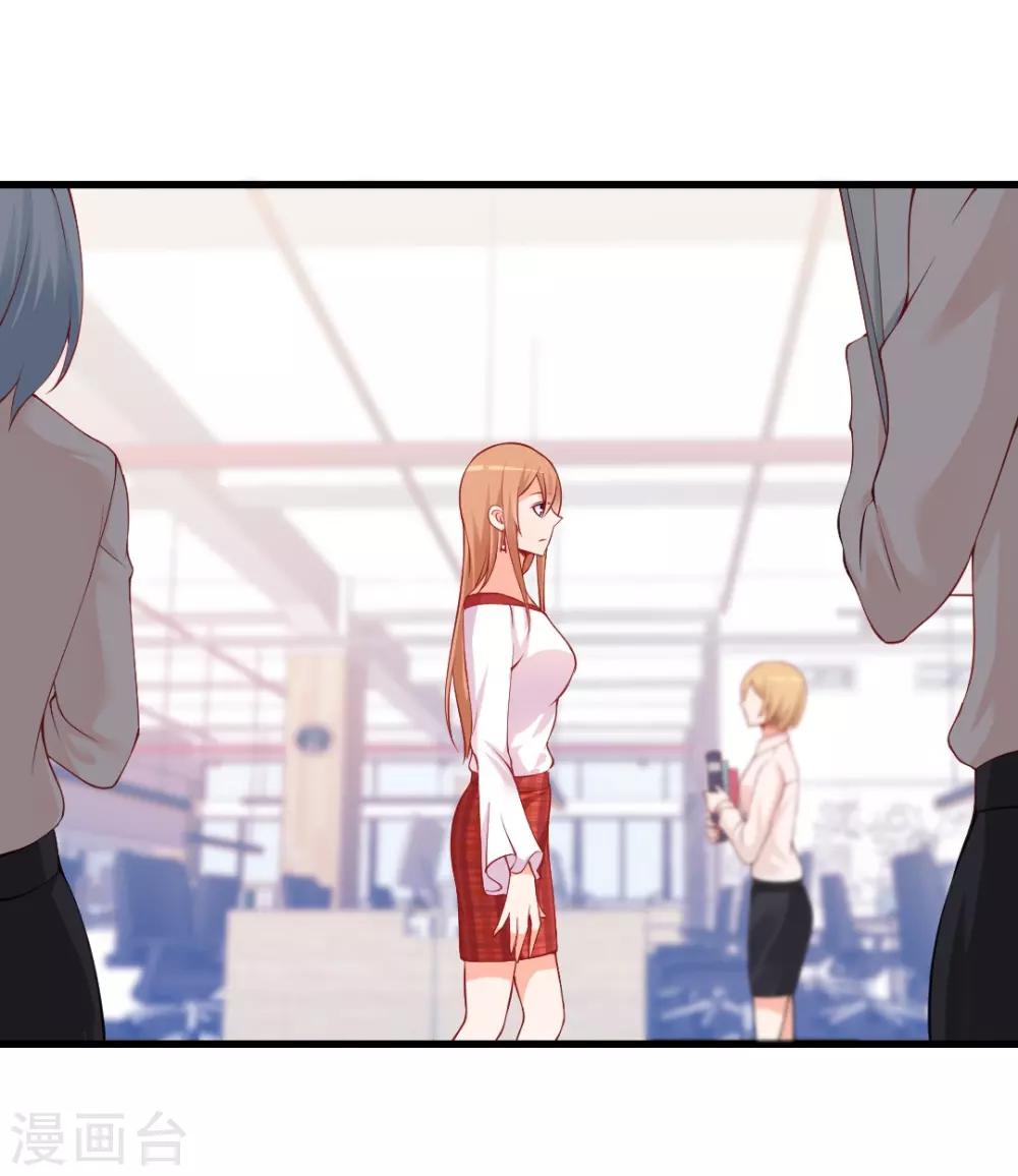 第116话 湛夕月这货又要搞事情？-第116话
