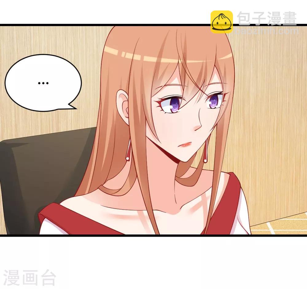 第118话 盗窃资料？-第118话