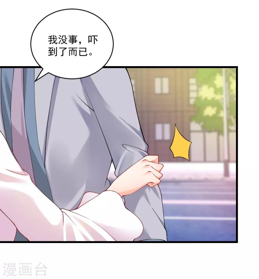 第120话 或许我可以帮你？-第120话