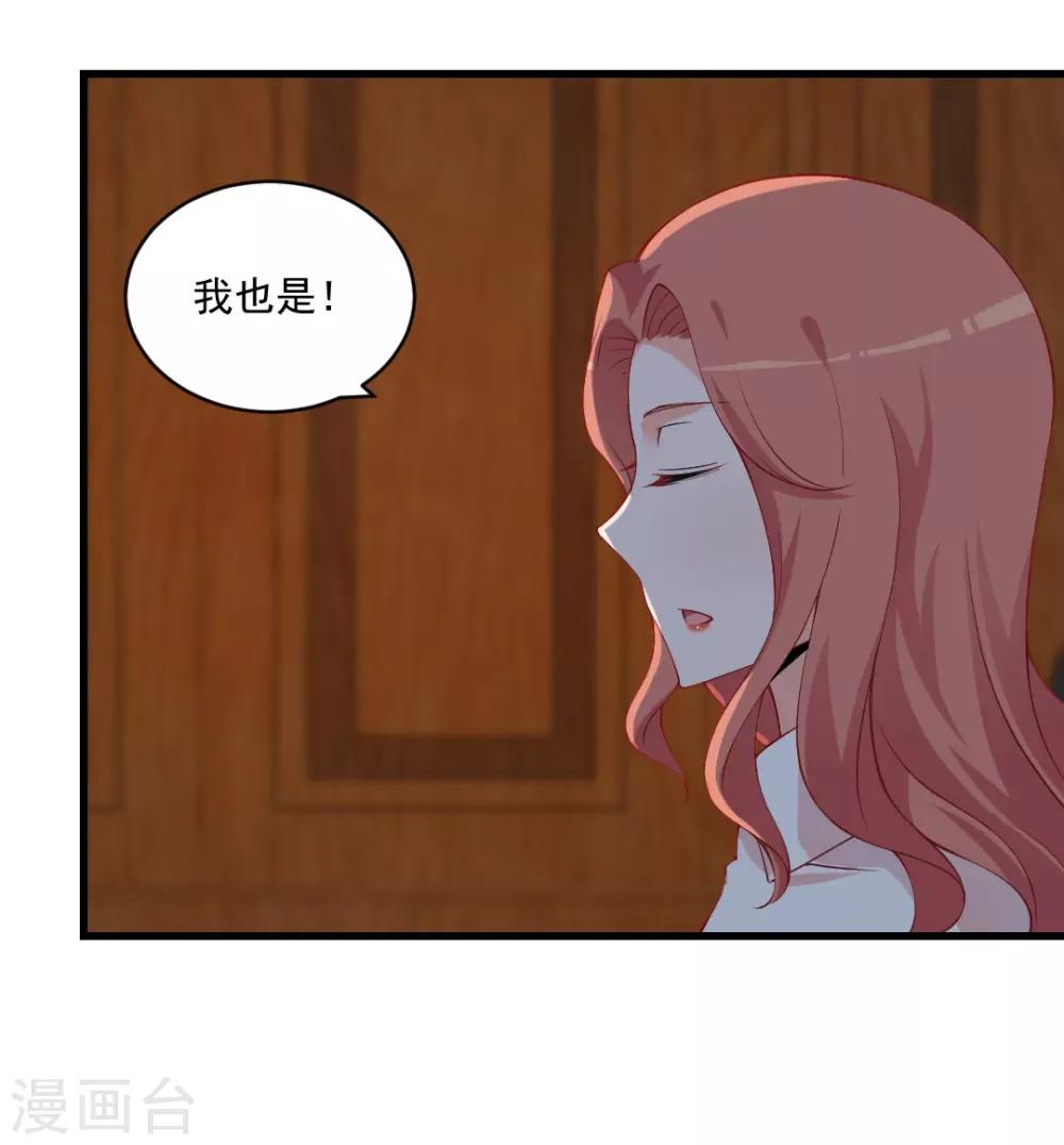 第122话 真相只有一个！-第122话