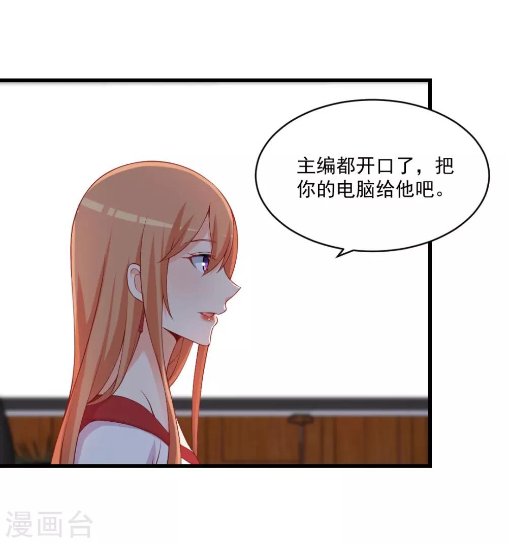 第124话 他居然倒戈相向！-第124话