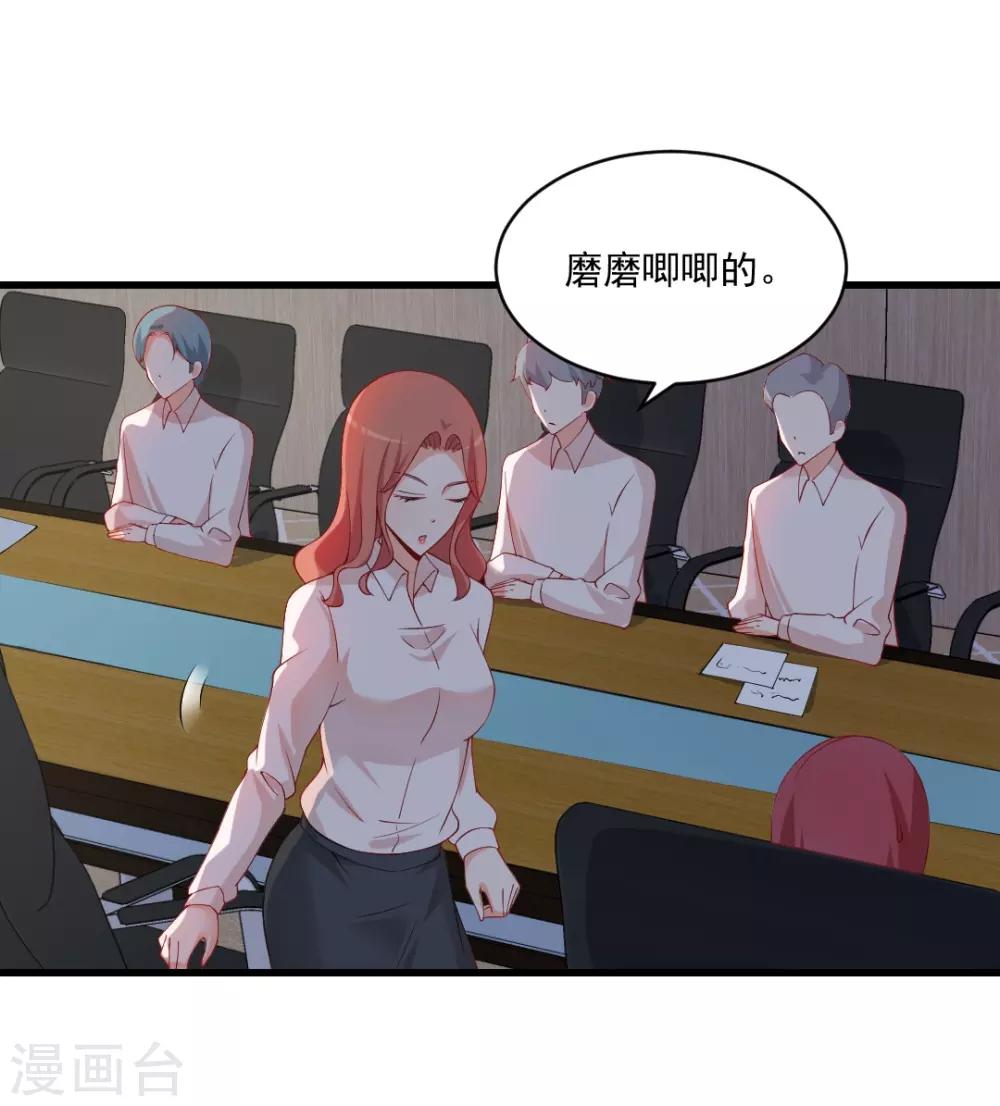 第124话 他居然倒戈相向！-第124话