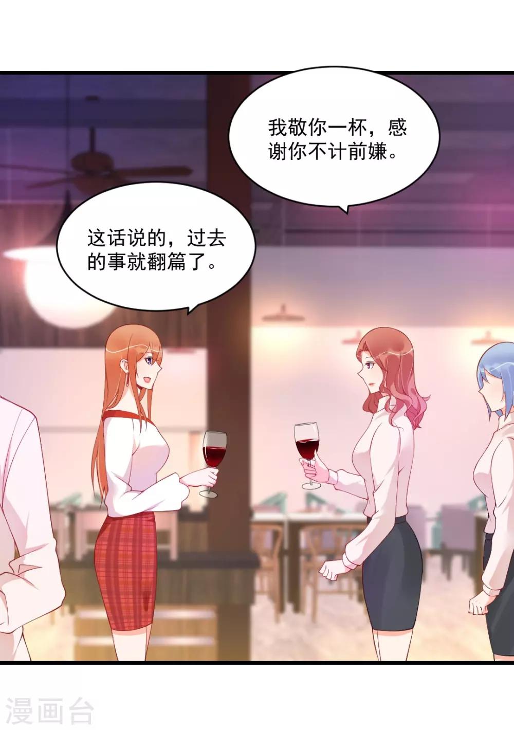 第126话 收获一枚脑残粉-第126话