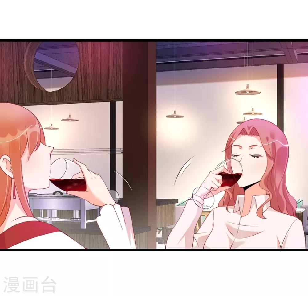 第126话 收获一枚脑残粉-第126话
