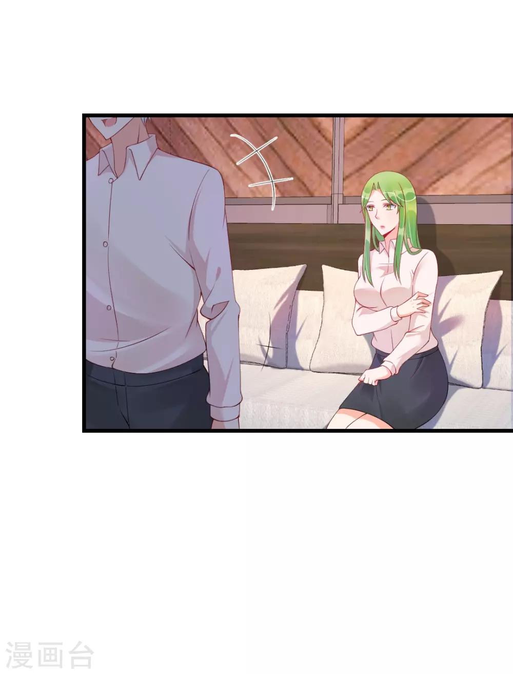 第126话 收获一枚脑残粉-第126话