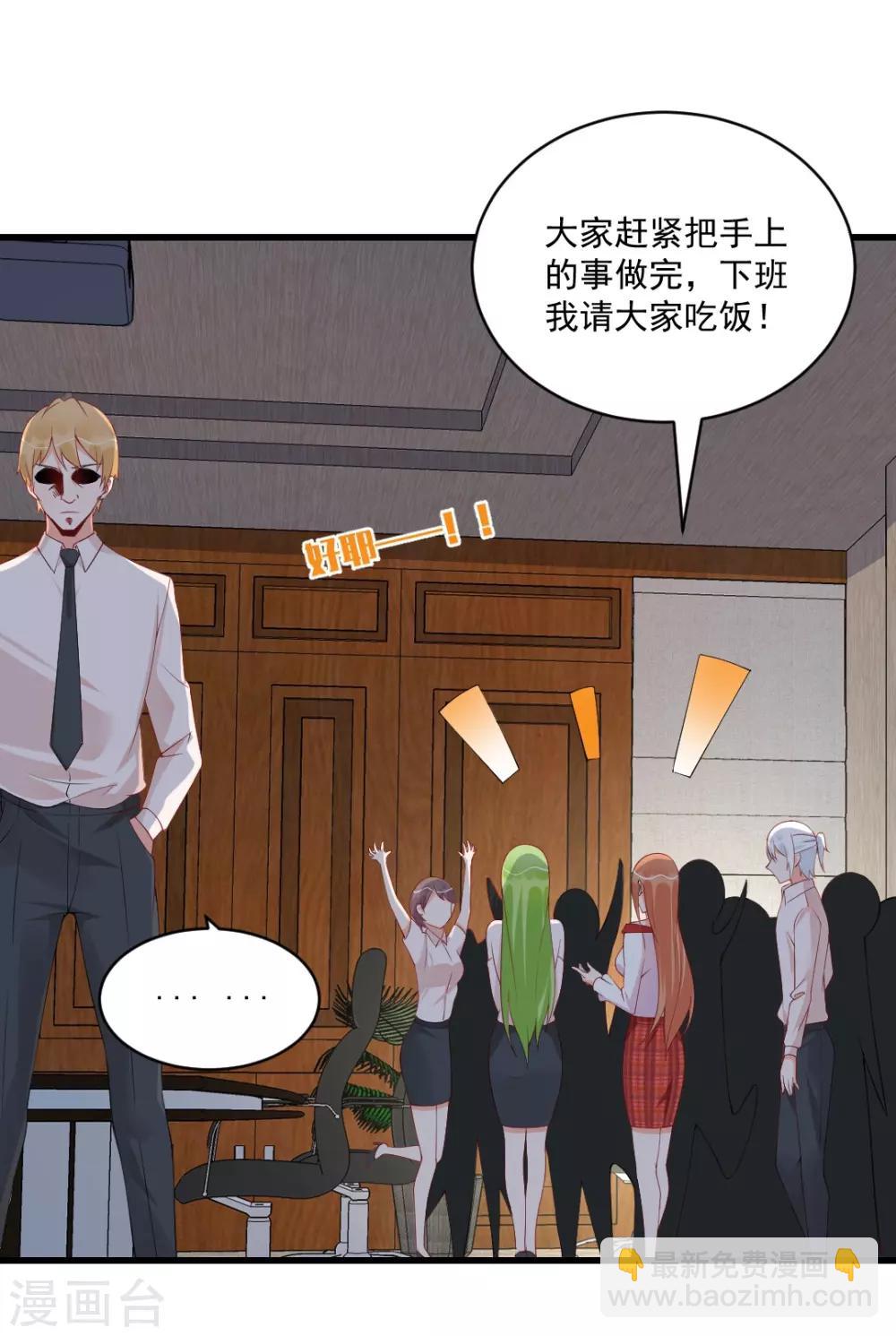 第126话 收获一枚脑残粉-第126话