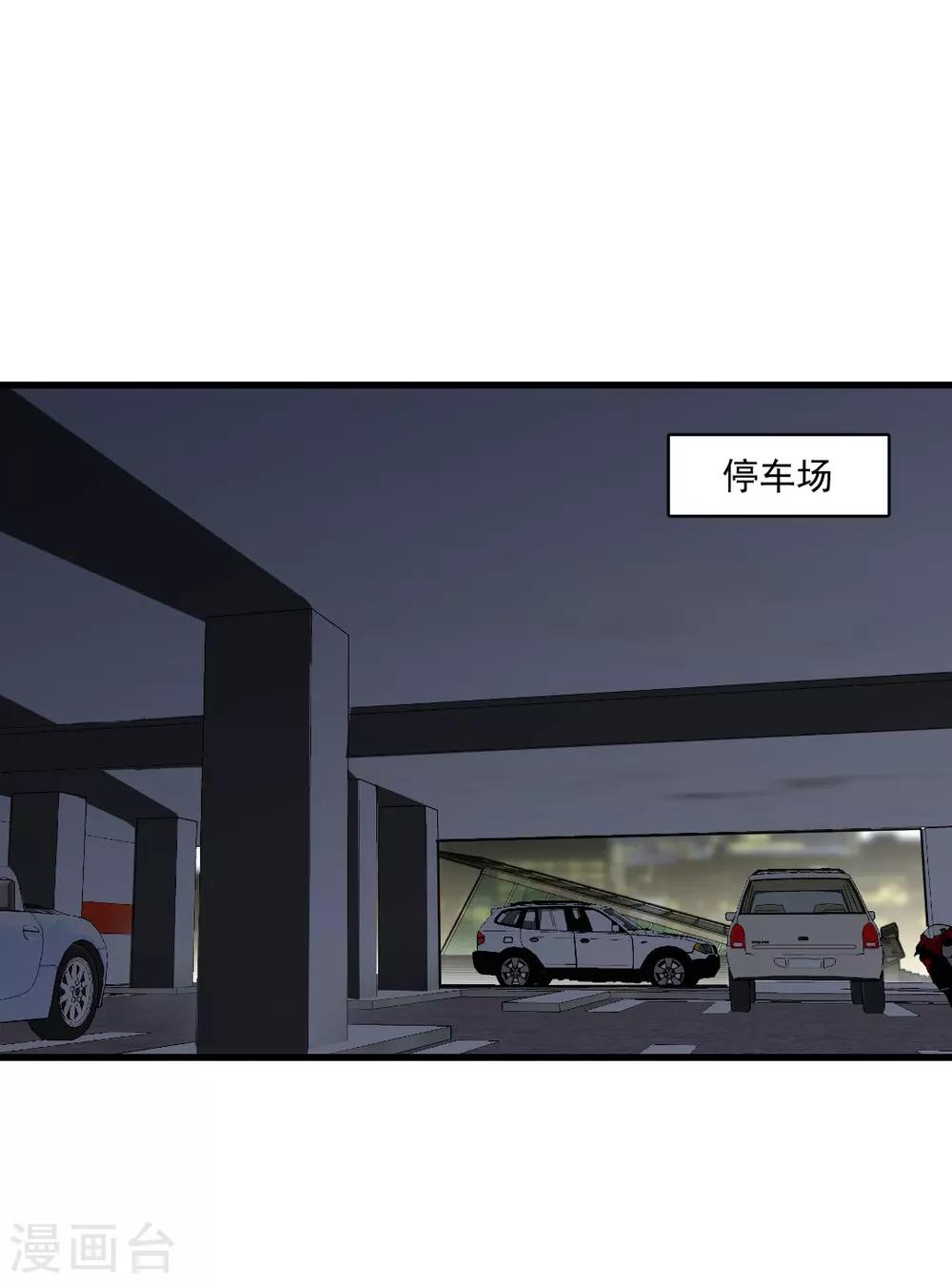 第128话 我送你回家吧！-第128话