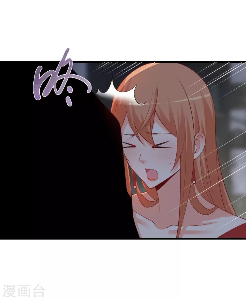第130话 你爱他吗？-第130话